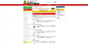 無料素材倶楽部